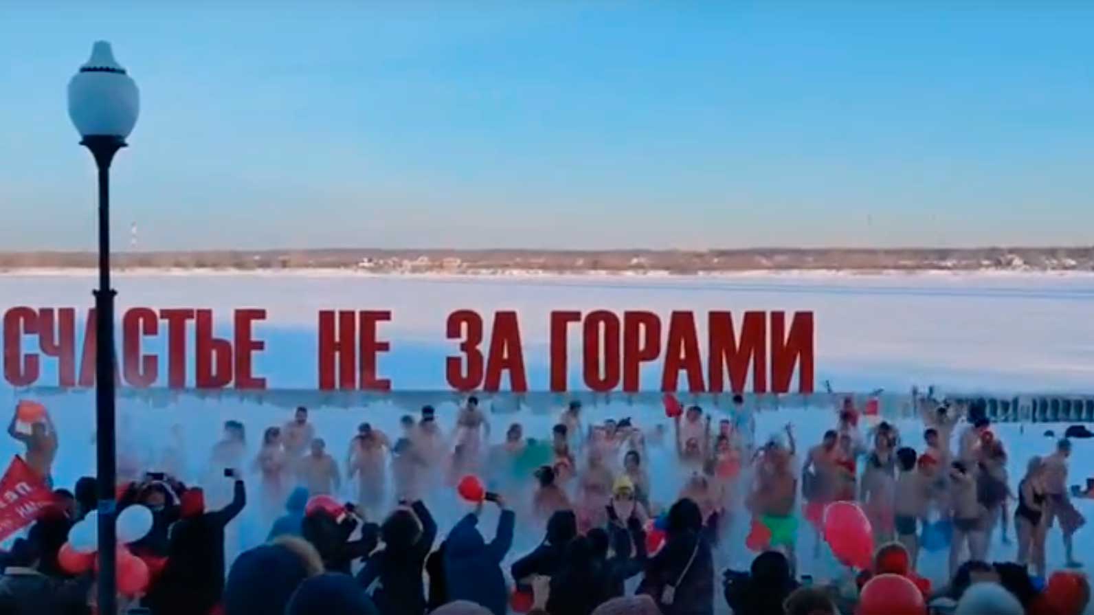 Подробнее о "Жители Перми устроили массовое обливание холодной водой"