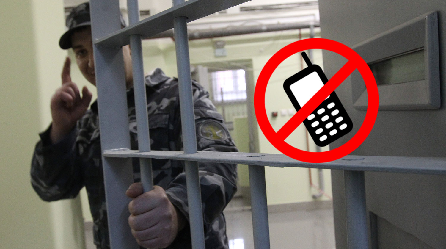 Подробнее о "Госдума приняла закон, обязывающий операторов отключать сотовую связь в тюрьмах"