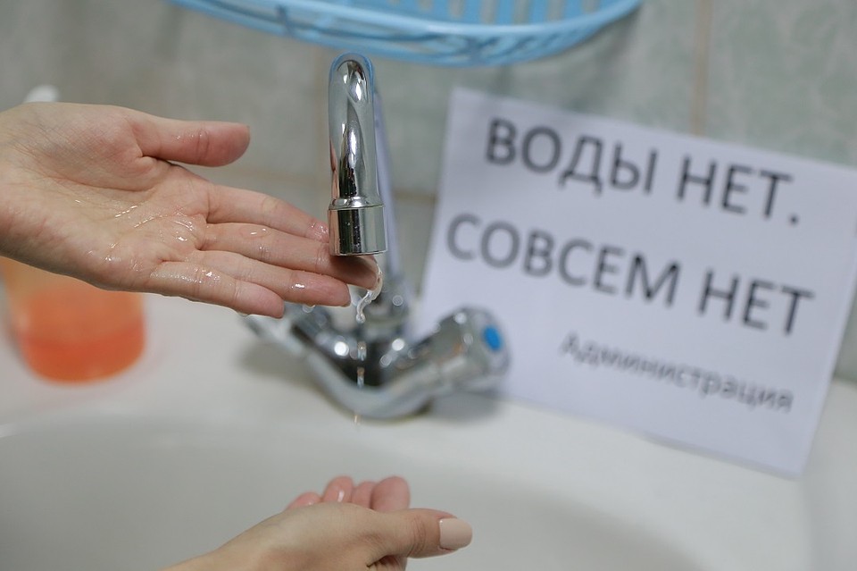 Подробнее о "В Перми в трех районах запланировано отключение холодной воды"