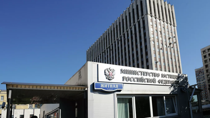 Подробнее о "Минюст признал «Альянс врачей» иноагентом"