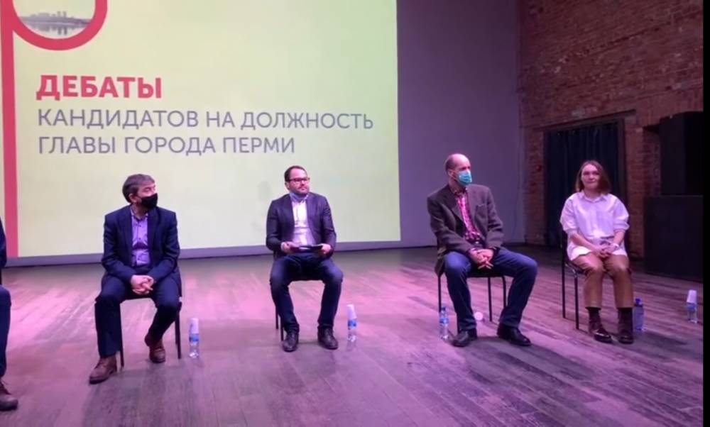 Подробнее о "Дебаты кандидатов на пост мэра прошли в Перми"