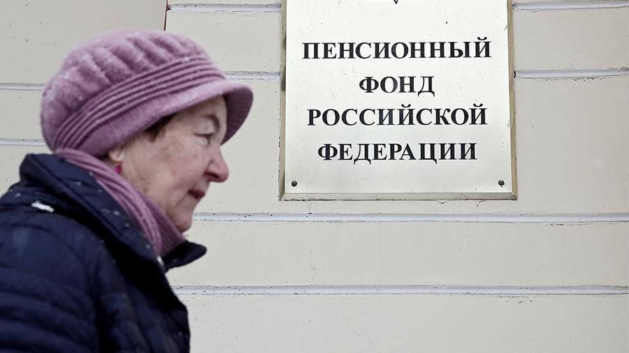 Подробнее о "В Госдуму внесли законопроект о снижении возраста выхода на пенсию"