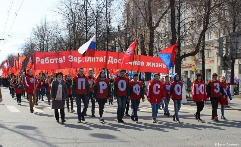 Подробнее о "Демонстрацию на 1 мая отменили в Перми"