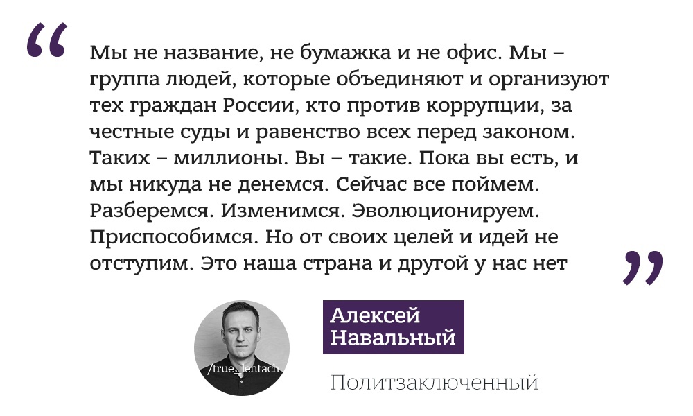 Подробнее о "Суд признал ФБК и другие структуры Навального «экстремистскими организациями»"