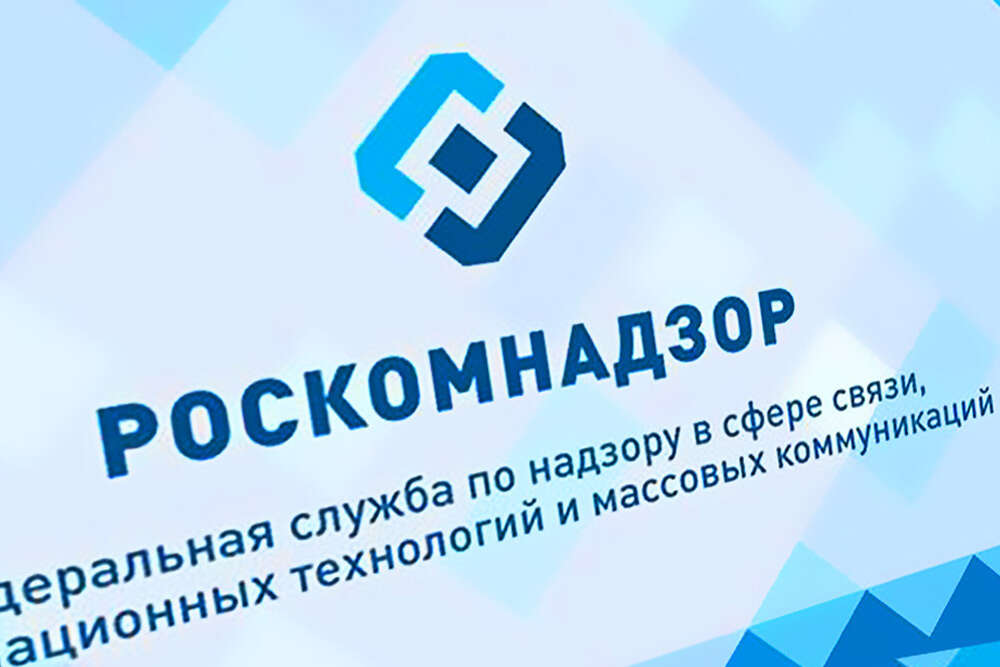 Подробнее о "Роскомнадзор заблокировал сайт «Умное голосование»"