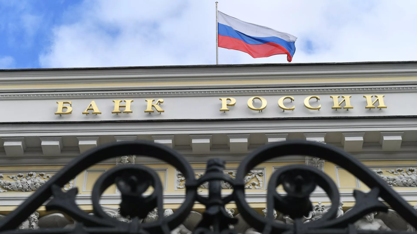 Подробнее о "ЦБ России повысил ключевую ставку до 7,5%"