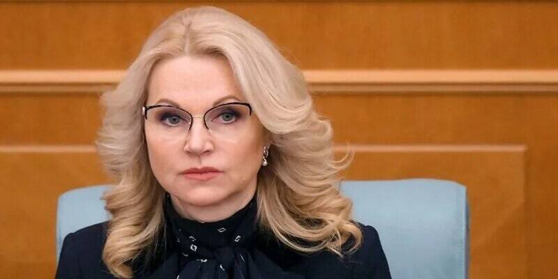Подробнее о "Голикова предложила объявить в России нерабочую неделю с 30 октября по 7 ноября"