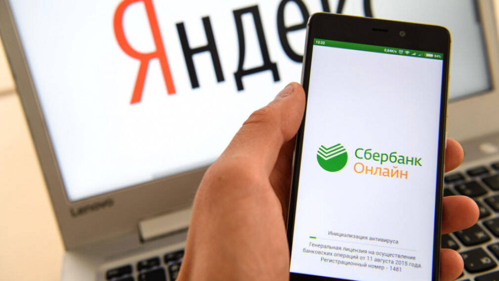 Подробнее о "Приложение «Сбербанк Онлайн» позволит получить QR-код с 8 ноября"