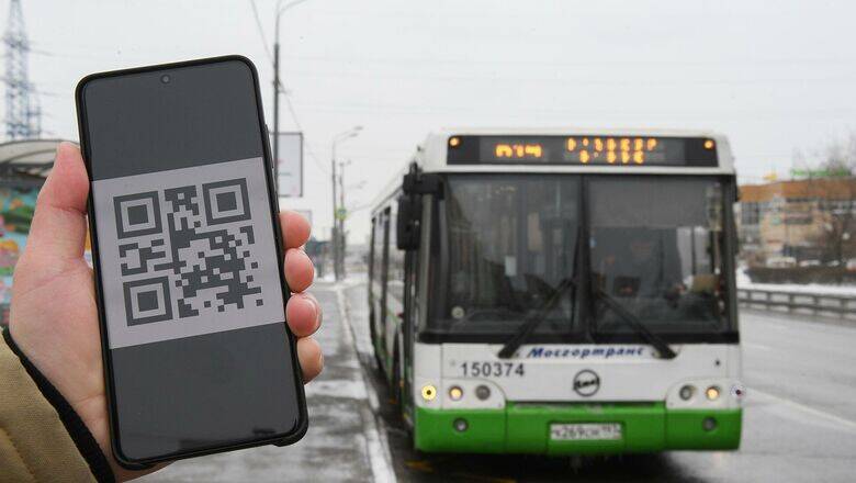 Подробнее о "76% россиян против введения QR-кодов для проезда в общественном транспорте"