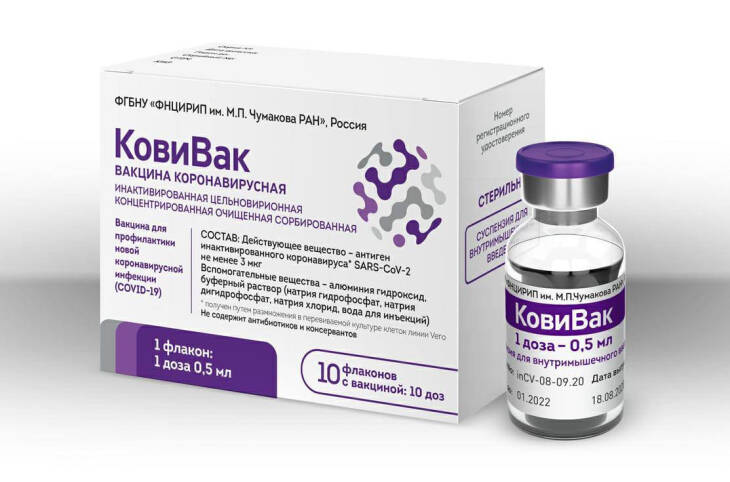 Подробнее о "Пермский край отказался от тестирования вакцины «КовиВак» с участием детей"
