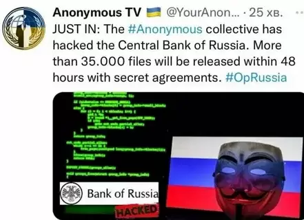 Подробнее о "Центробанк РФ опроверг информацию о взломе его систем хакерами"