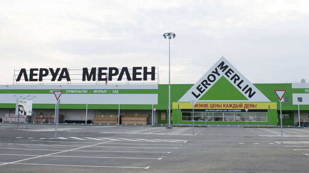 Подробнее о "Проект второго гипермаркета «Леруа Мерлен» в Перми прошел госэкспертизу"