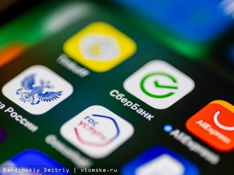 Подробнее о "Из App Store удалили мобильное приложение «Сбербанк Онлайн»"