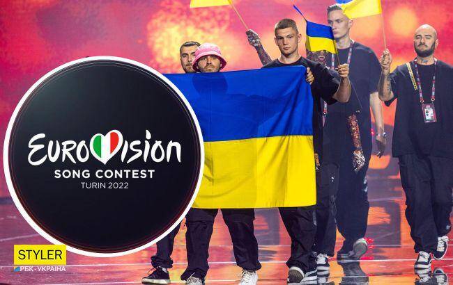 Подробнее о "Украина выиграла «Евровидение»"