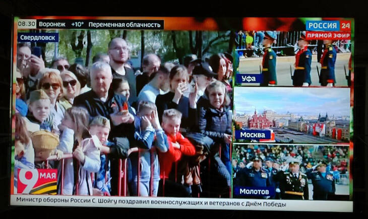 Подробнее о "В праздничной телетрансляции Пермь переименовали в Молотов"