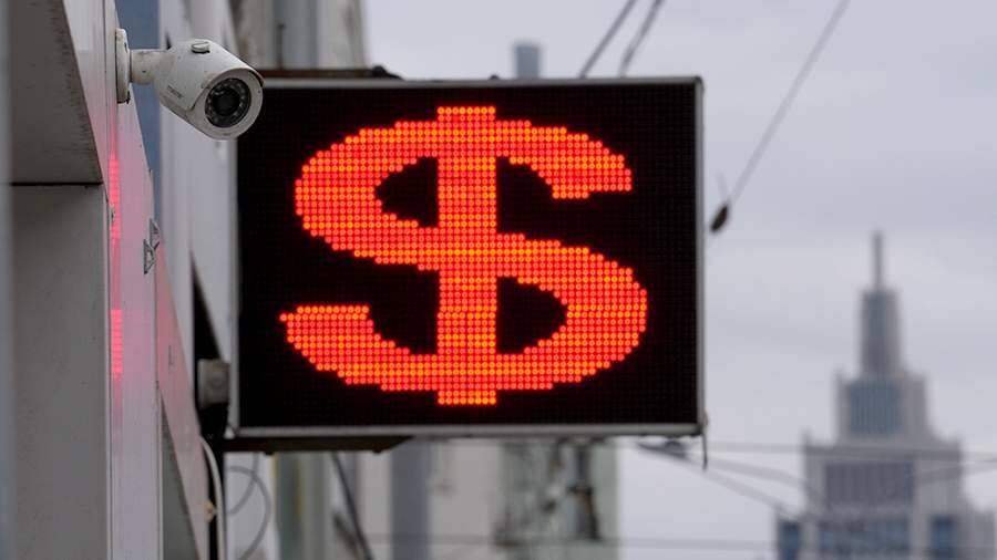 Подробнее о "Доллар на Мосбирже опустился ниже 60 рублей"