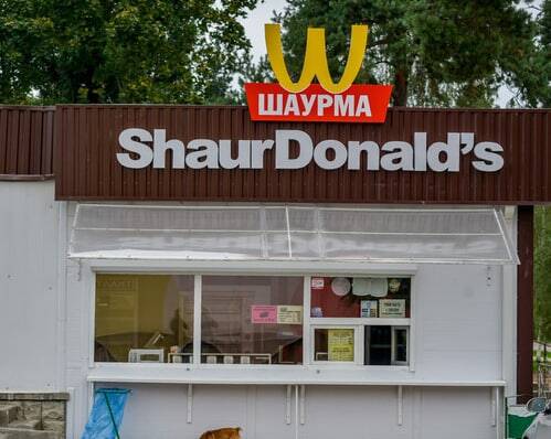 Подробнее о "McDonald`s объявил об уходе из России"