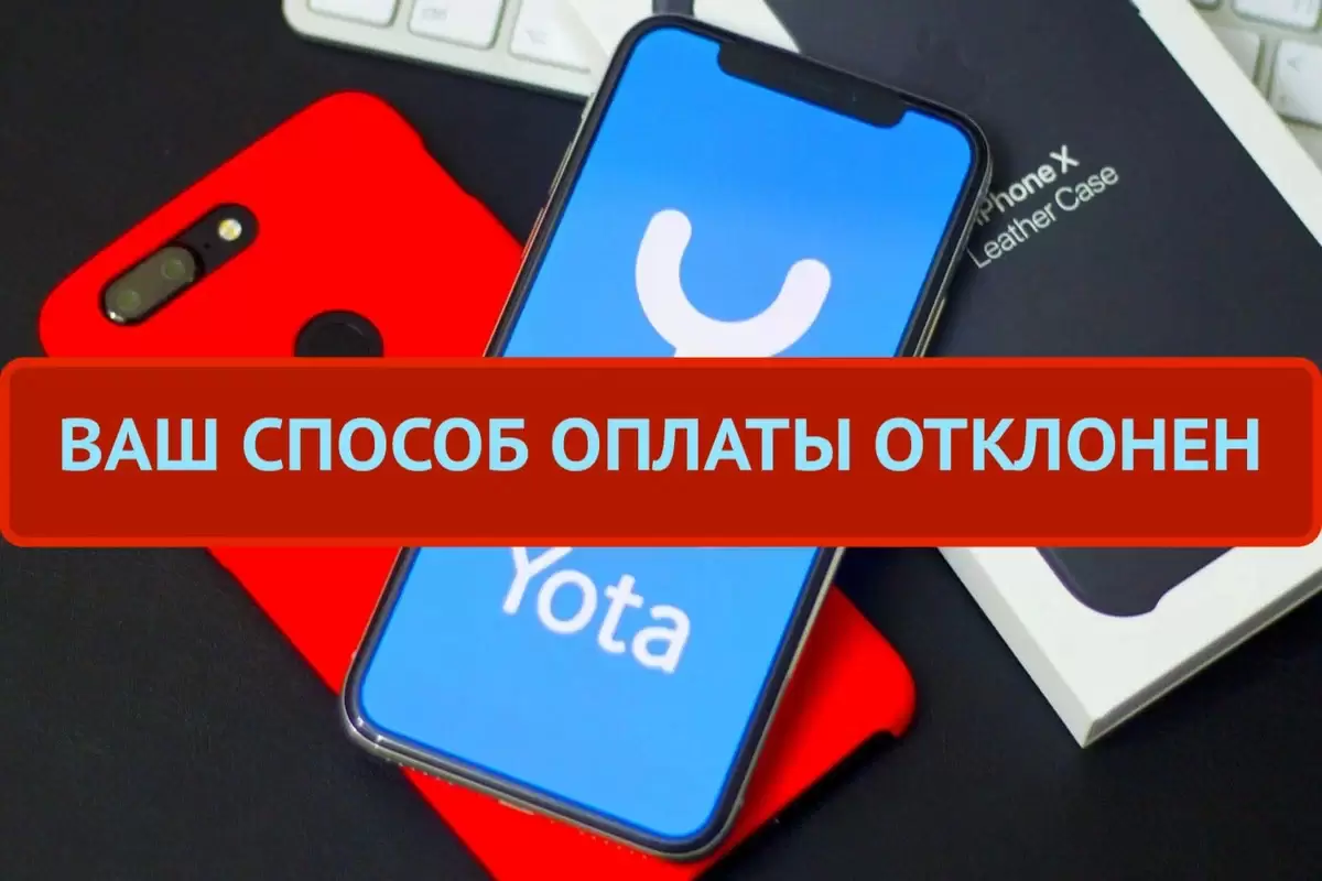 Подробнее о "Apple начала отключать для российских пользователей оплату в AppStore"