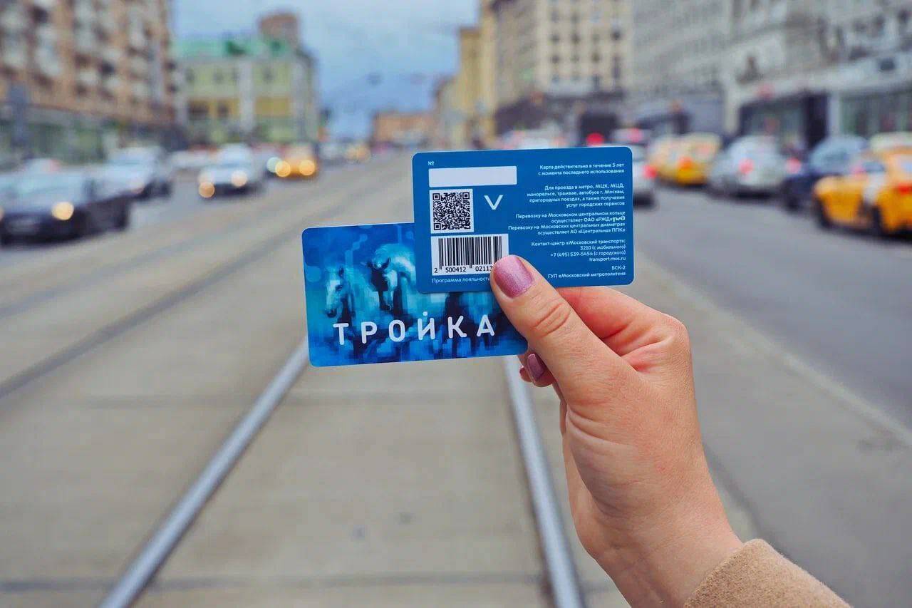 Подробнее о "В московском метро начали продавать карты «Тройка» с V чипом"