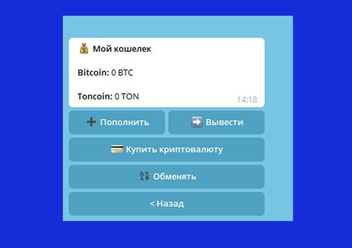 Подробнее о "Пользователи Telegram теперь могут обмениваться криптовалютой Toncoin прямо в мессенджере"