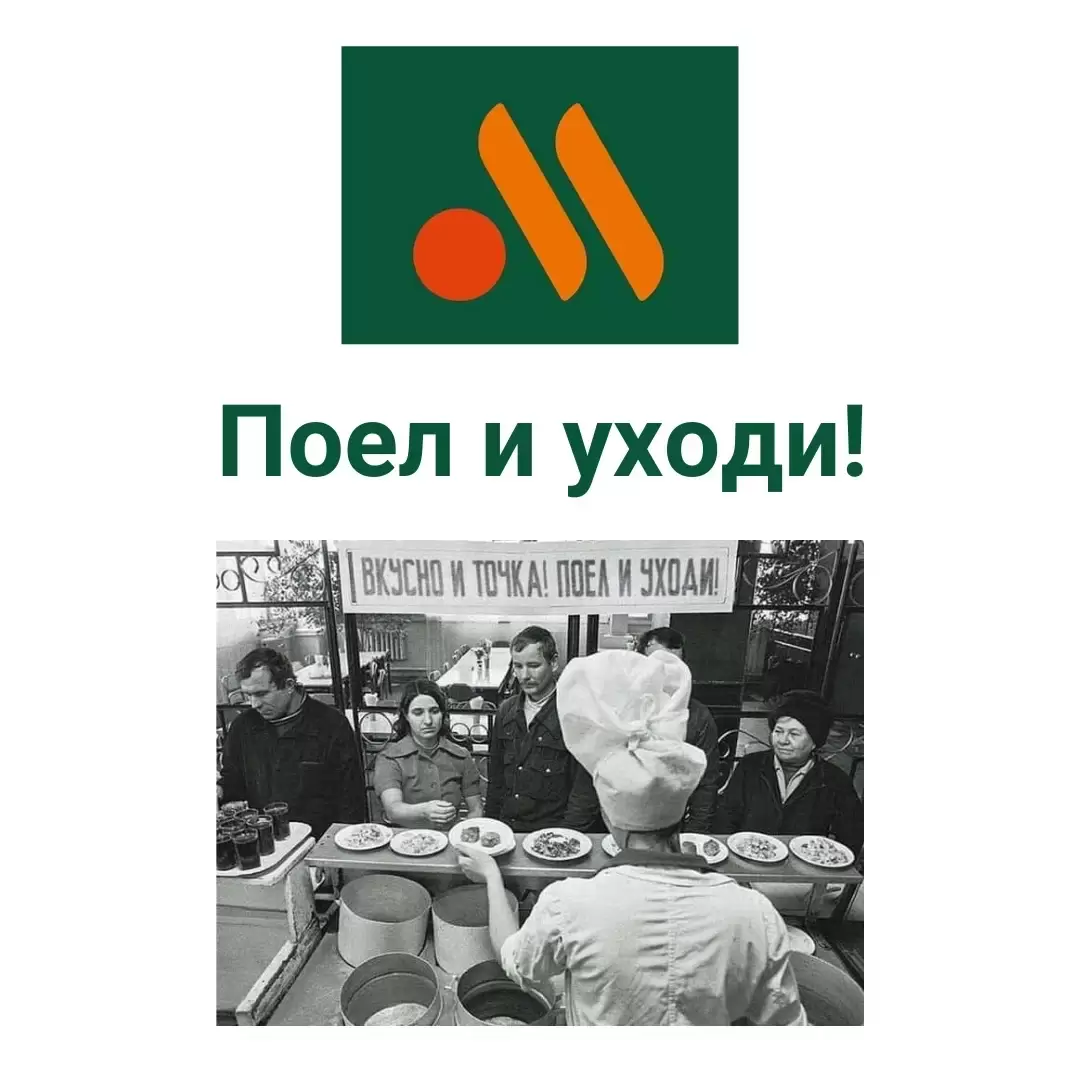 Подробнее о "Три ресторана «Вкусно — и точка» откроются в Перми 27 июня"
