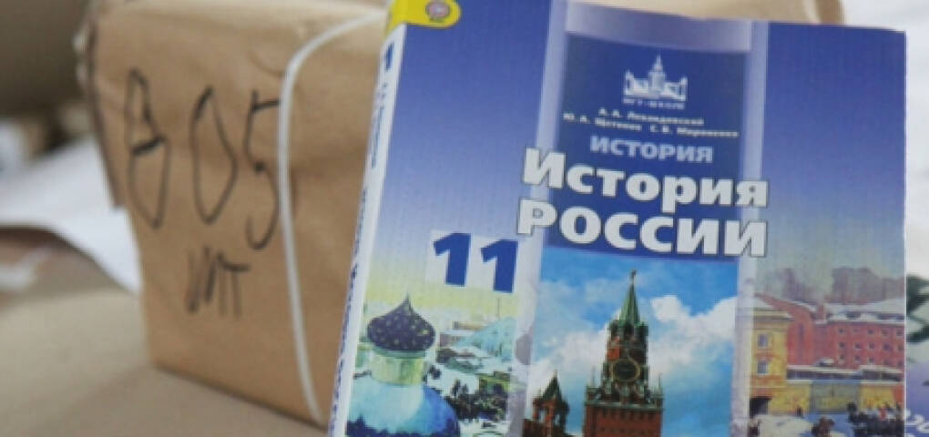 Подробнее о "Минпросвещения РФ предложило включить в школьный курс истории «специальную военную операцию» в Украине"