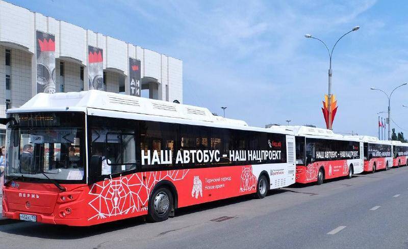 Подробнее о "В Перми купят 64 новых автобуса на газовом топливе"