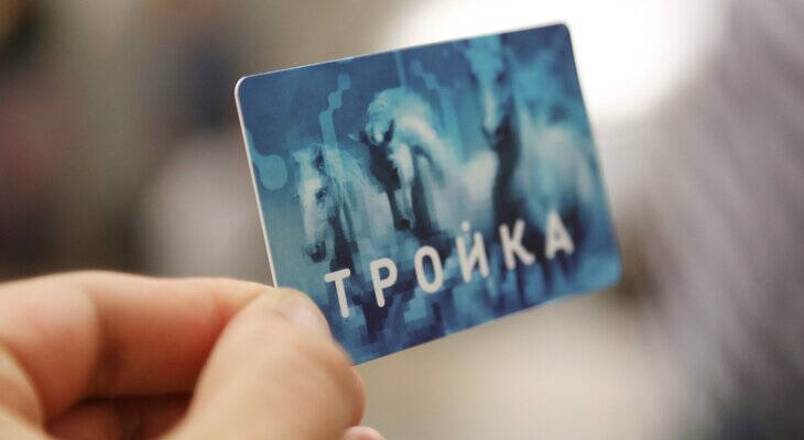 Подробнее о "На пригородном маршруте в Пермском крае заработала карта «Тройка» для оплаты проезда"