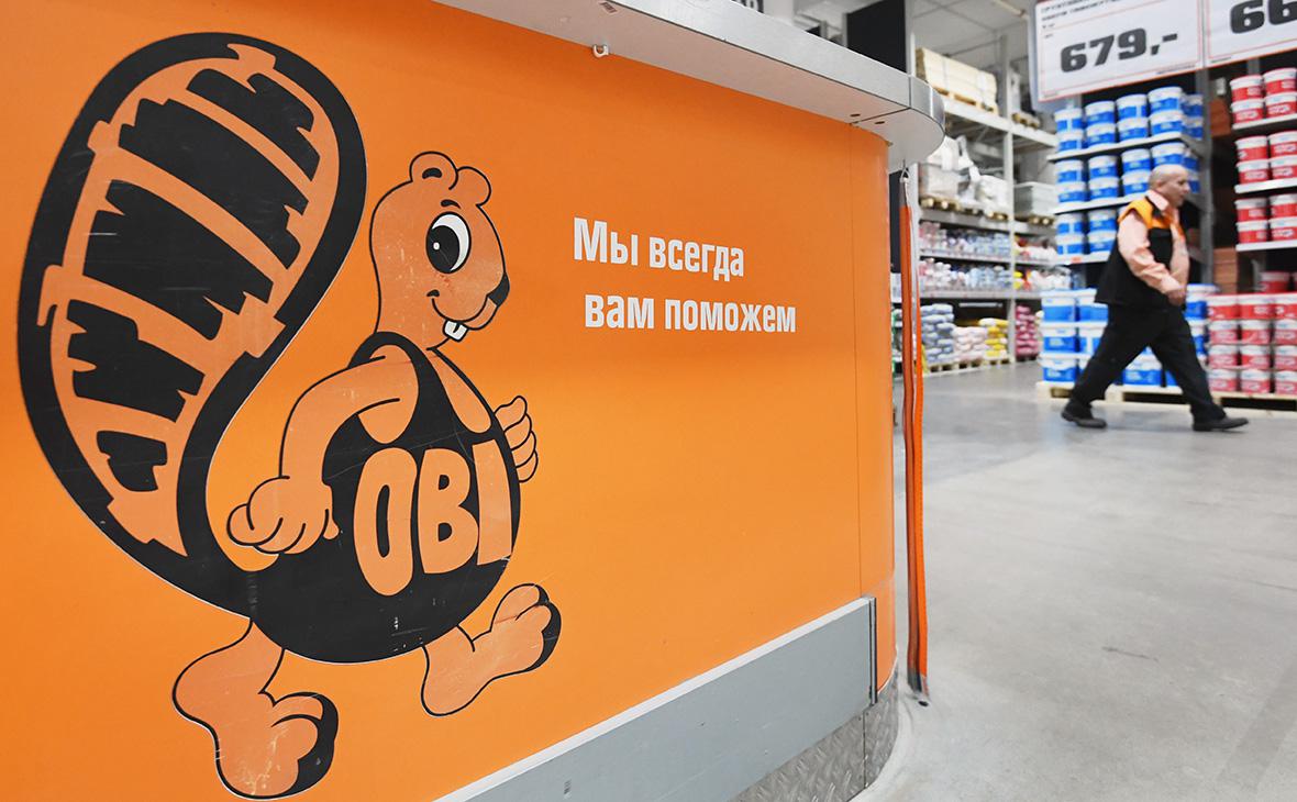 Подробнее о "Немецкая OBI сообщили о продаже российского бизнеса за 1 евро"