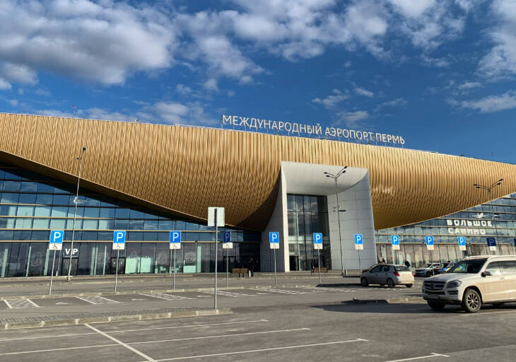 Подробнее о "Пассажиропоток аэропорта Перми снизился на 10% за первое полугодие 2022 года"
