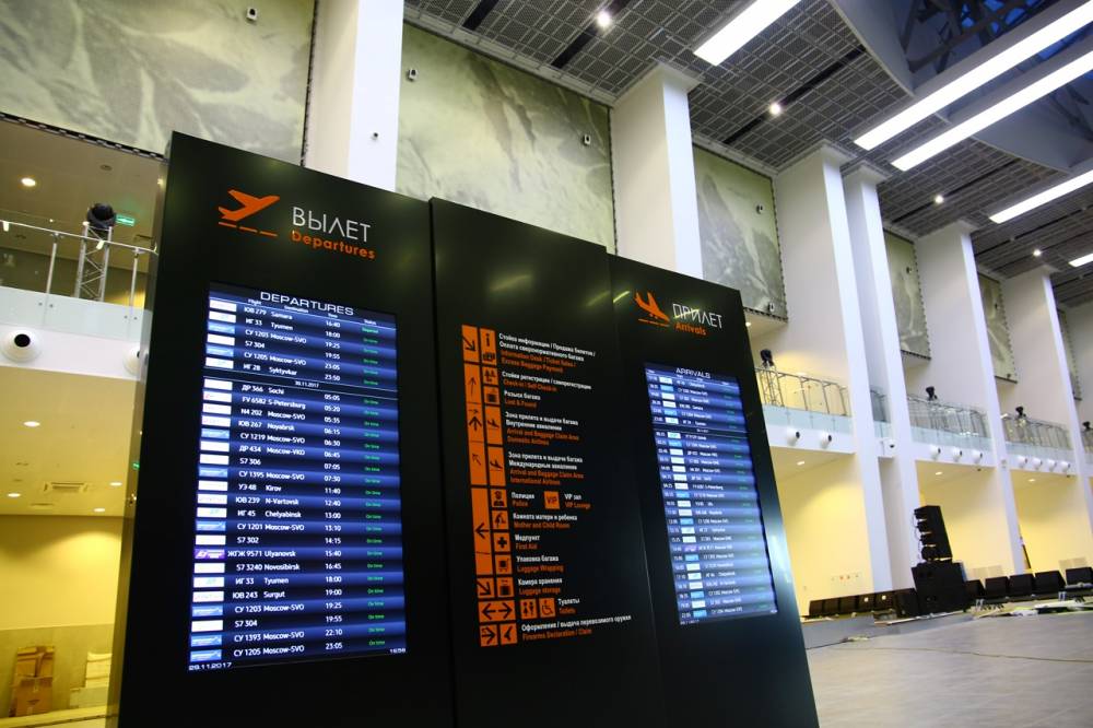 Подробнее о "Из Перми отменены рейсы в Челябинск"