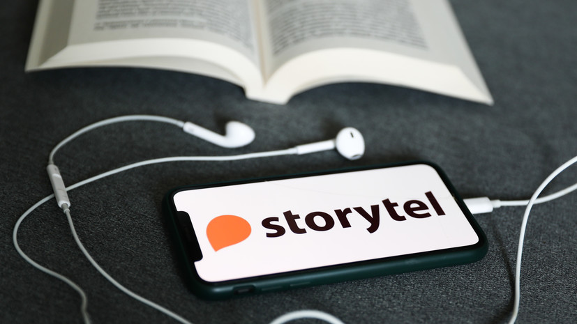 Подробнее о "Сервис аудиокниг Storytel объявил об уходе из России"