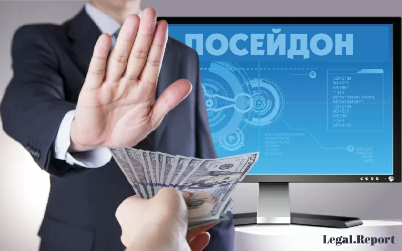 Подробнее о "В Пермском крае внедрят систему «Посейдон» для поиска коррупционеров"