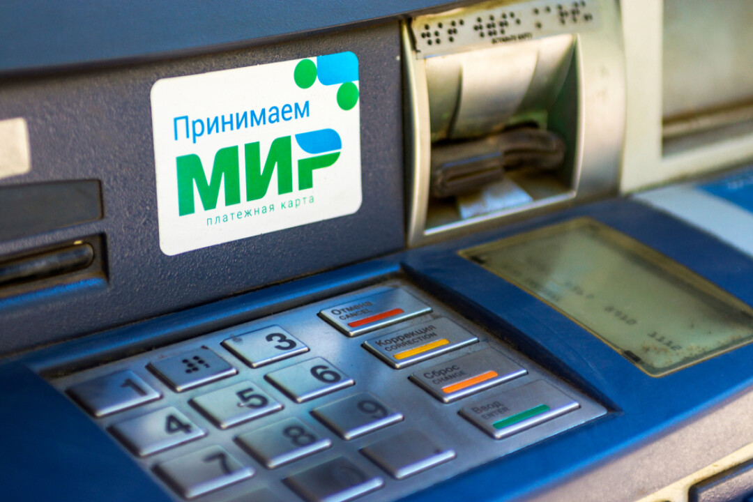 Подробнее о "Крупнейший банк Казахстана перестал принимать карты «Мир» в банкоматах"
