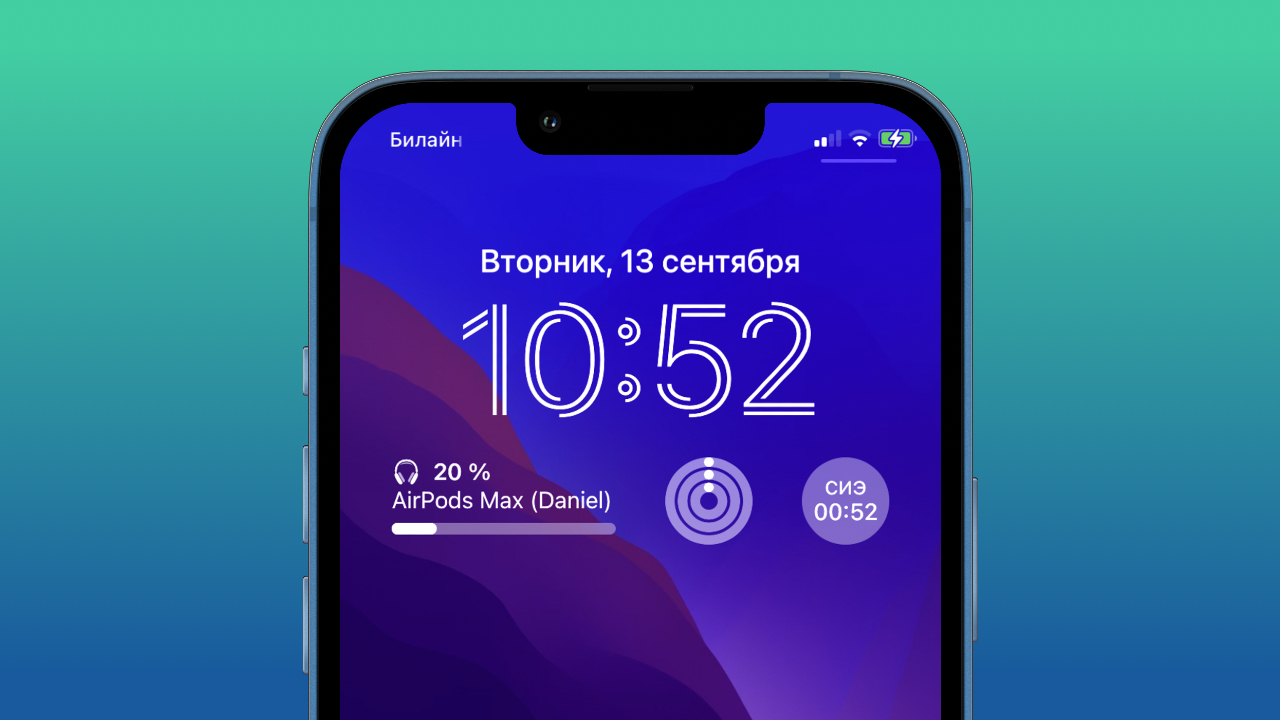 Подробнее о "Операционная система iOS 16 стала доступна для жителей России"