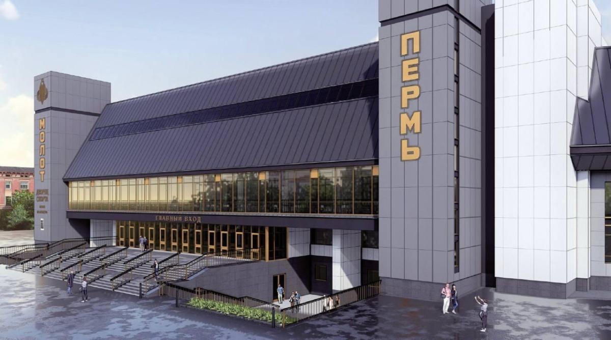 Подробнее о "В Прикамье модернизируют самую крупную спортивную арену региона к 300-летию Перми"