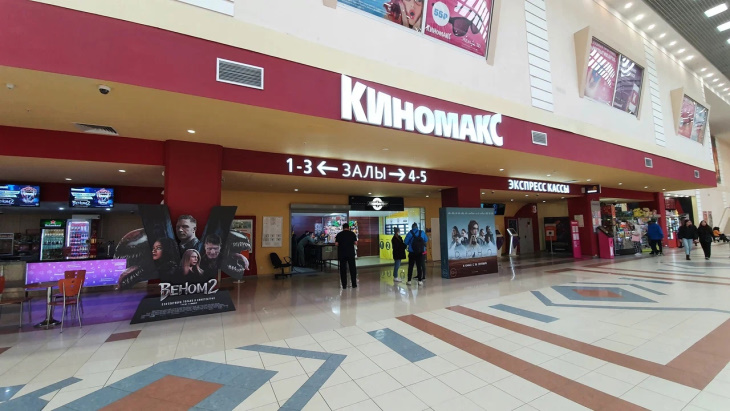 Подробнее о "В Перми на месте кинотеатра «Киномакс» может открыться фитнес-центр"
