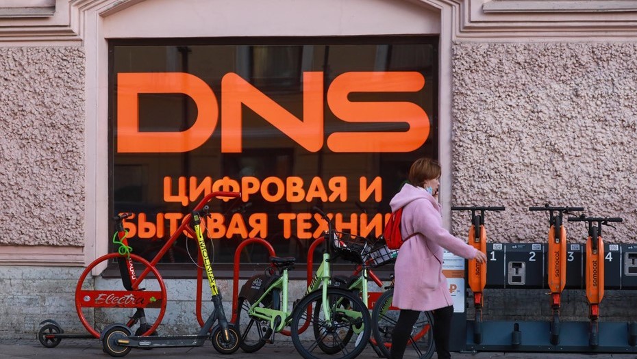 Подробнее о "Сеть магазинов электроники DNS заявила об утечке персональных данных"