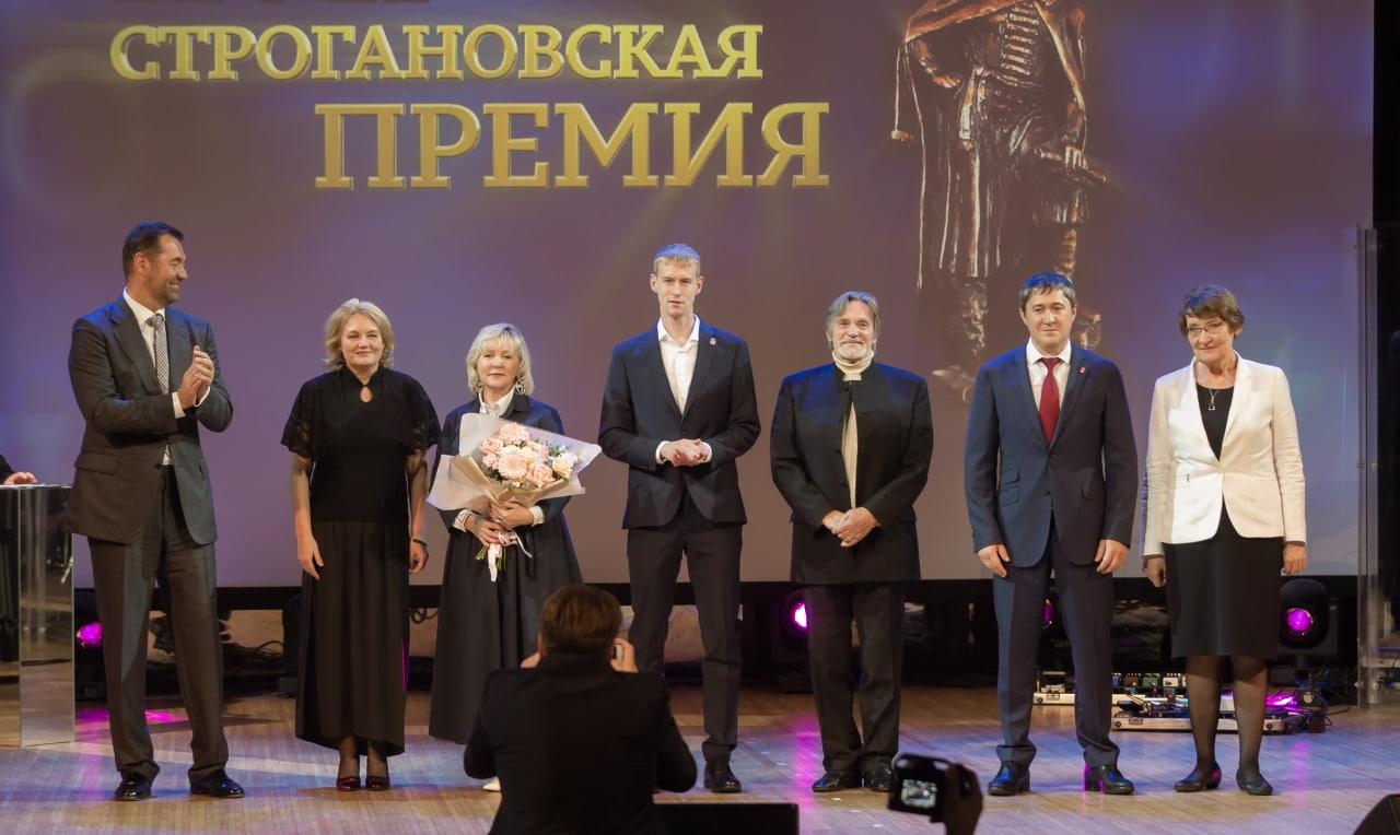 Подробнее о "В Москве вручили Строгановскую премию"