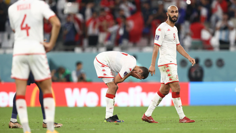 Подробнее о "Франция проиграла Тунису на чемпионате мира в Катаре"