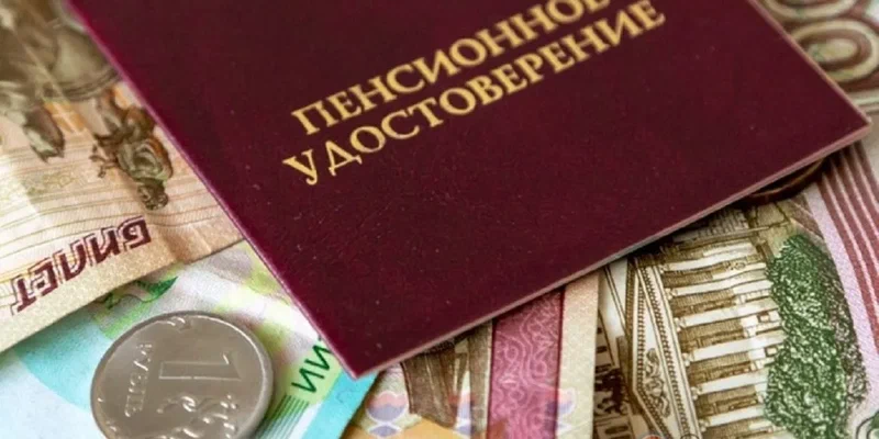 Подробнее о "В Пермском крае с 1 января 2023 года страховую пенсию проиндексируют на 4,8%"