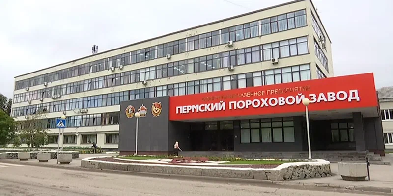 Подробнее о "Приставы взыскали с пермского оборонного завода более 14 млн рублей долгов"