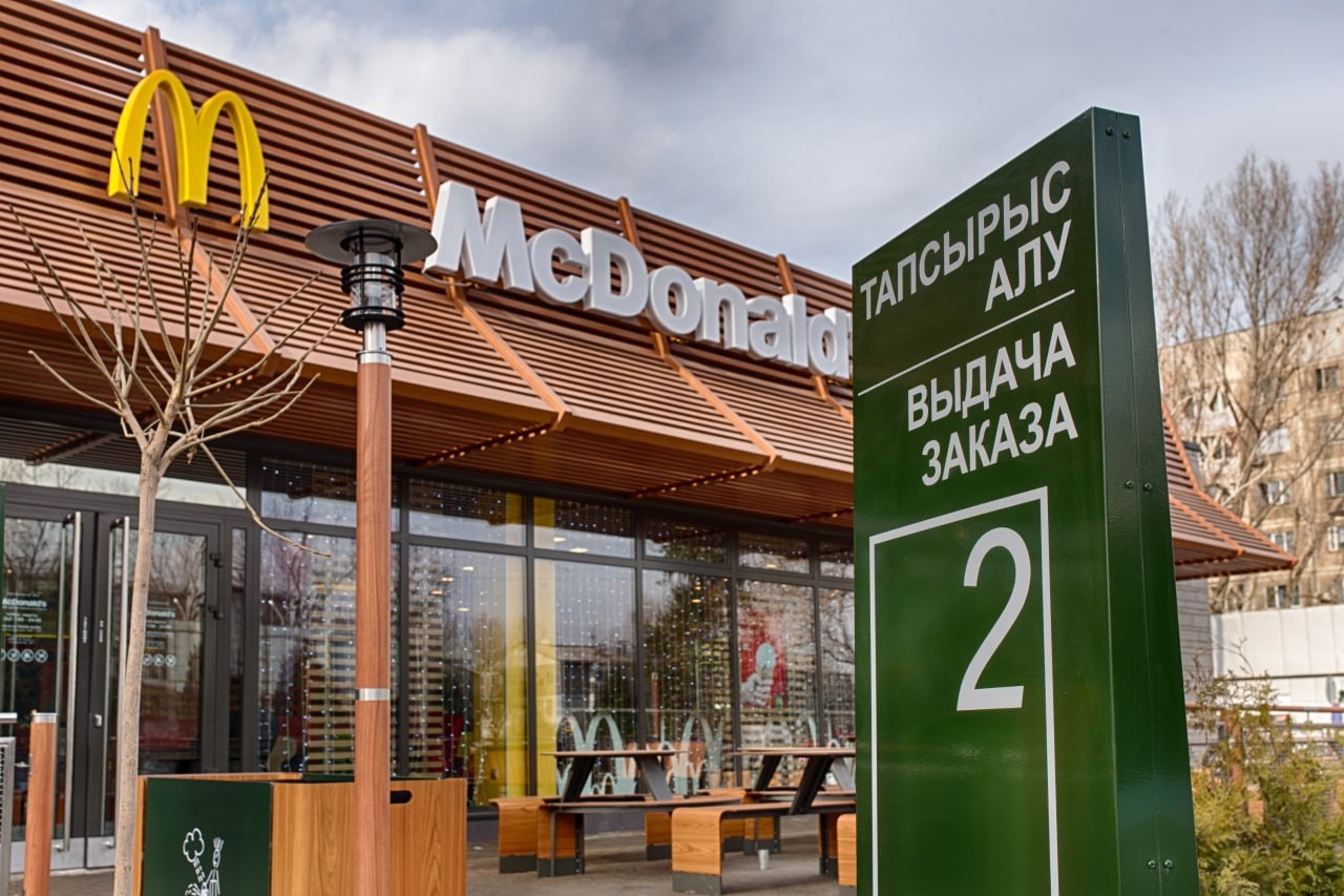 Подробнее о "Сеть McDonald's в Казахстане прекращает свою работу"