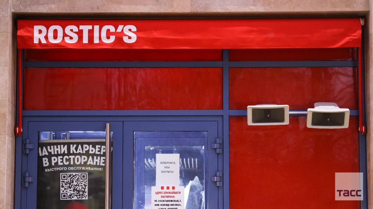 Подробнее о "В Москве с рестораны KFC будут называться Rosticʼs"