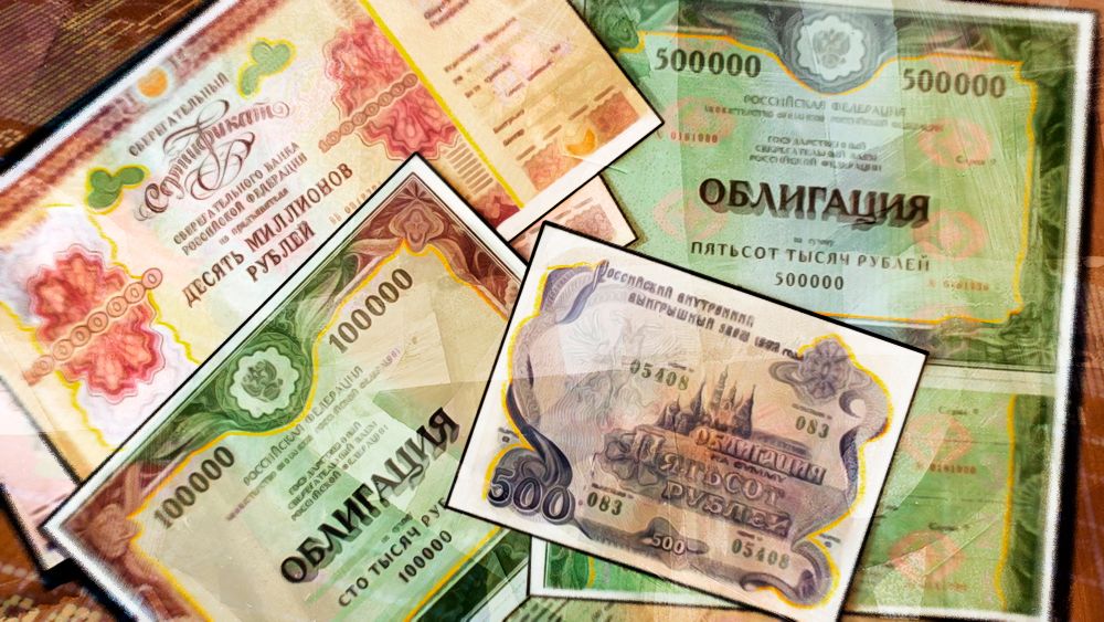 Подробнее о "Минфин предложил выпускать в России «патриотические» облигации"