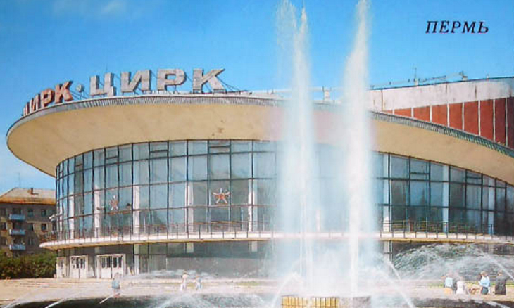 Подробнее о "В Перми до конца мая 2023 года демонтируют старый фонтан у цирка"