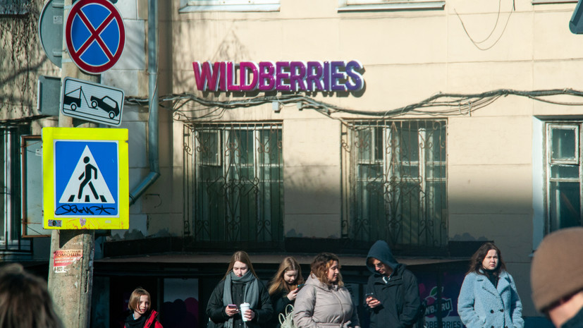 Подробнее о "Wildberries приостановит начисление новых штрафов для ПВЗ после забастовки"