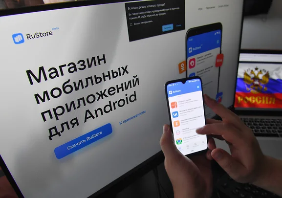 Подробнее о "На поставляемые в Россию китайские смартфоны начали предустанавливать RuStore"