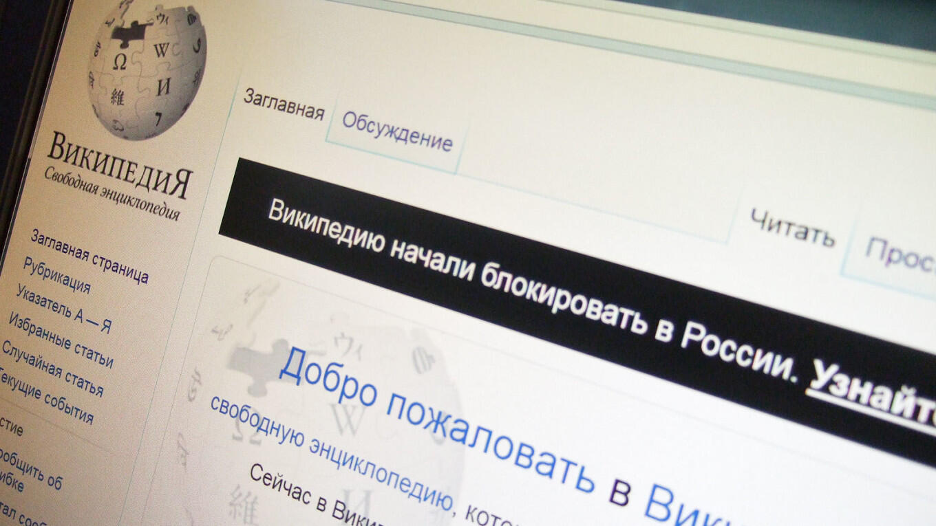 Подробнее о "В России появится третий аналог Википедии"