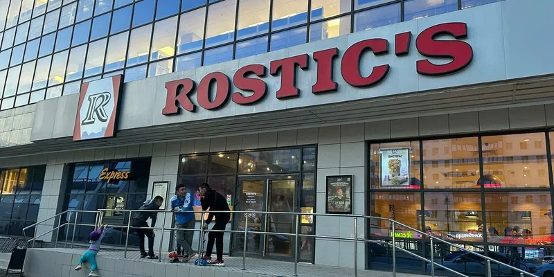 Подробнее о "В Перми ресторан KFC на улице Крисанова сменил вывеску на Rostic’s"